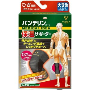 バンテリンサポーター 腰用の人気商品 通販 価格比較 価格 Com バンテリンサポーター 腰用の人気商品 通販 価格比較 価格 Com