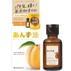 あんず油の通販 価格比較 価格 Com あんず油の通販 価格比較 価格 Com
