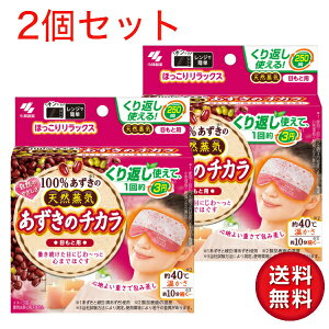 10/21oׁyѐz̃`J ڂƗp 1×2_Zbgy4901548603981zyڌpMpbgzyz