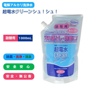 yerЉzdN[VIVI l֗p(1000ml) dAJ AJCId   L R }`N[i[ ۃXv[  Lb` R W 