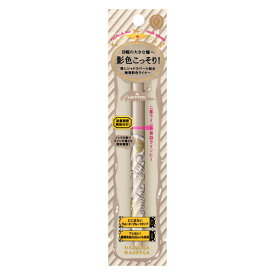 【資生堂】マジョリカ マジョルカ ジェルリキッドライナー 74 月食 シャドウブラウン(1.4ml)【4909978997397】【メール便】