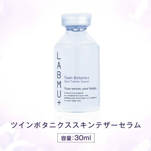 LABMUPLUS �c�C���{�^�j�N�X�X�L���e�U�[�Z���� 10mL 30mL PDRN���e�t ���{�~���[�v���X ��ڂ݂�[�Ղ炷