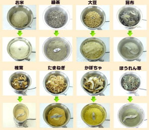 家庭用強力製粉機(製粉器)コナッピー