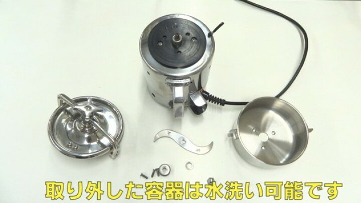 楽天市場】[ミニスピードミル MS−09] 容器容量：900cc 小型 