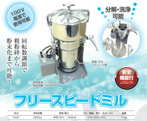 [t[Xs[h~@FS|20] eeʁF2000cc@Ӑn̉]߂ɂeӂ畲܂ŉ\ȕӋ@