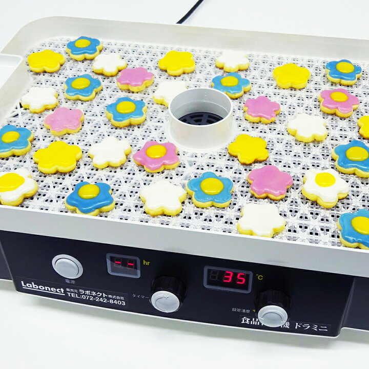 楽天市場】フードドライヤー 食品乾燥機 ドライフルーツメーカー  