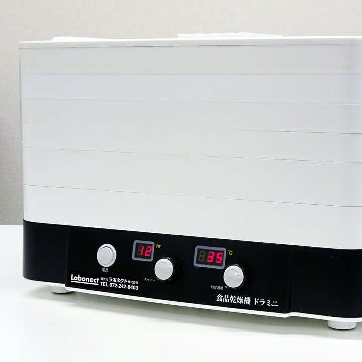 楽天市場】フードドライヤー 食品乾燥機 ドライフルーツメーカー  