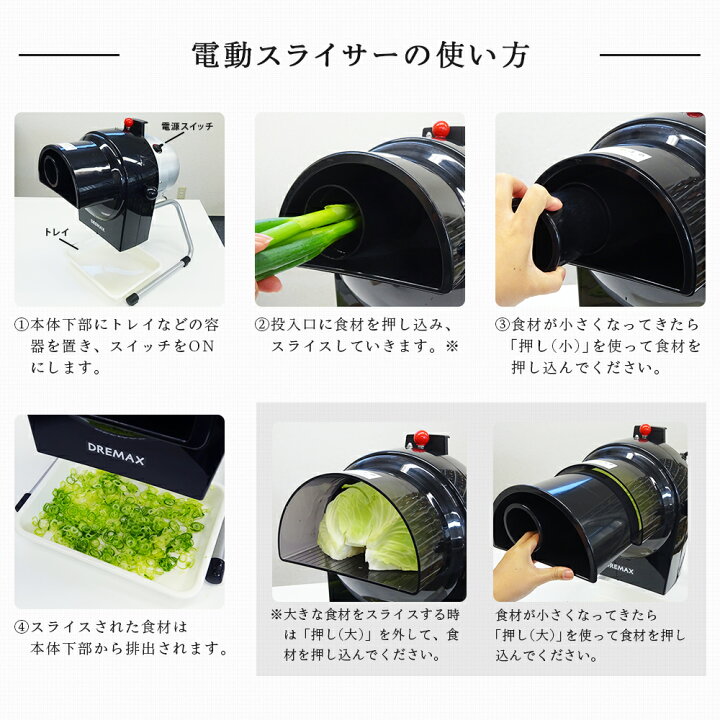 楽天市場】[ 電動スライサー DX-100 ] 0.3mm～5mmに厚さ調節可能 業務  