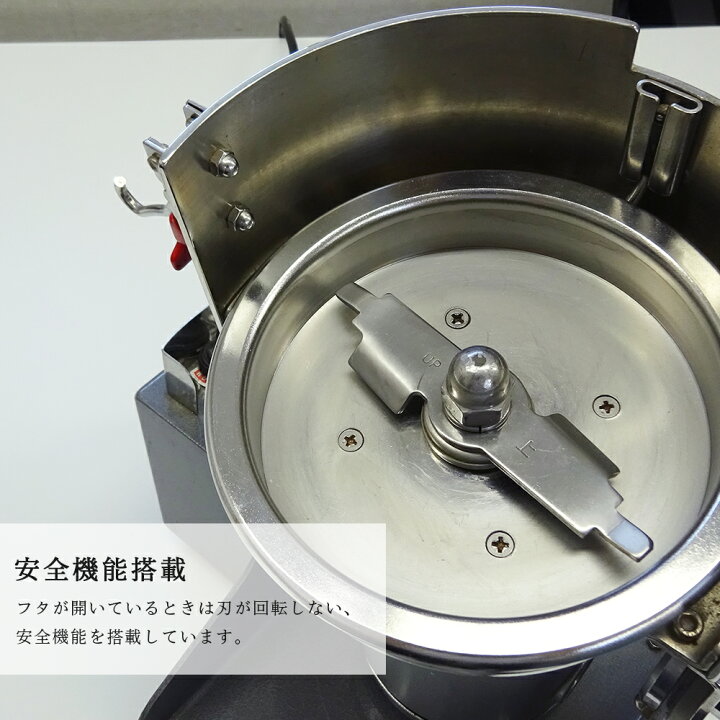 楽天市場】[ ファインパウダーミル FM-100 ] 微粉末化専用粉砕機 製粉 