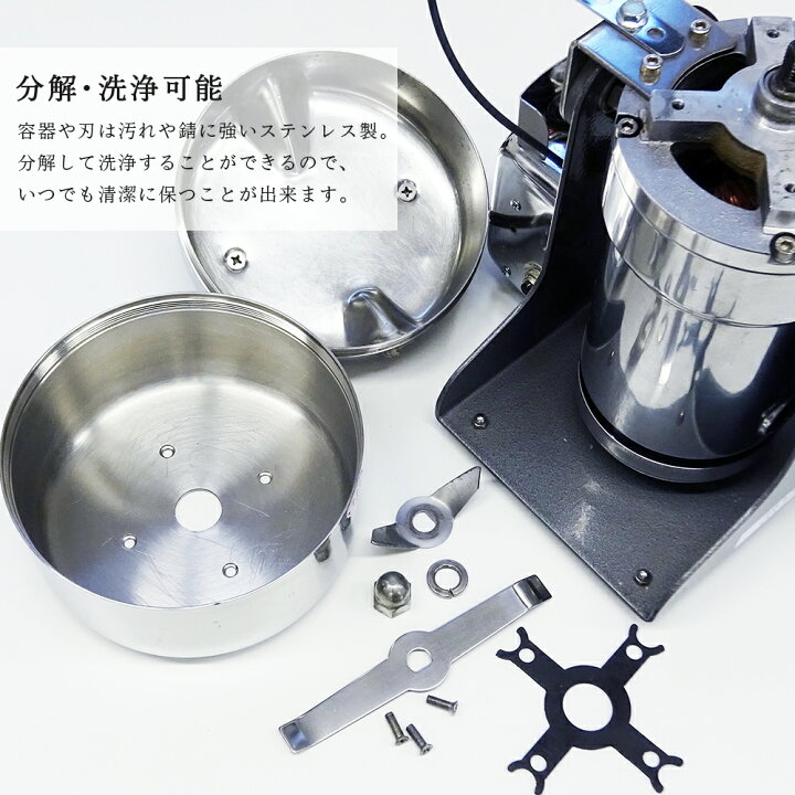 楽天市場】[ ハイスピードミル HS-15 ] 卓上型で連続使用可能な万能 