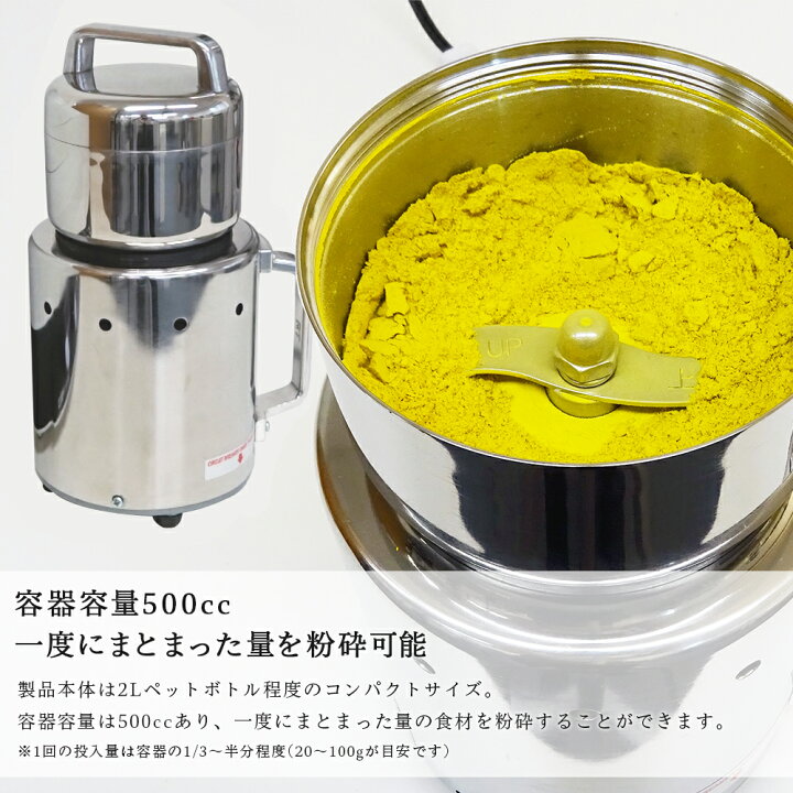 楽天市場】[コナッピー konappy] 電動ミル 製粉機「コナッピー」 家庭 