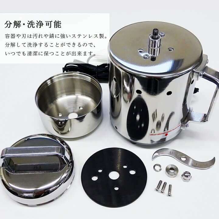楽天市場】[コナッピー konappy] 電動ミル 製粉機「コナッピー」 家庭 