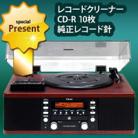 TEACターンテーブル付きCDレコーダーLP-R550-USB送料無料+プレゼント付き