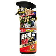 【9/4 20:00～9/11P5倍20％OFFクーポン配布】野良猫撃退スプレーPRO 業務用 猫 忌避剤 スプレー 猫よけ …