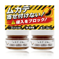 【9/4 20:00～9/11P5倍20％OFFクーポン配布】忌避LAB 「ムカデ、だめ。」 ムカデ 忌避剤 刺激とニオイのW…