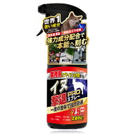 【9/4 20:00～9/11P5倍20％OFFクーポン配布】イヌ撃退スプレーPRO 業務用 強力苦味成分配合 いぬ対策 犬 …