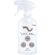 【9/4 20:00～9/11P5倍20％OFFクーポン配布】忌避LAB 「ムカデ、だめ。」 ムカデ対策 ムカデよけ ムカデ …