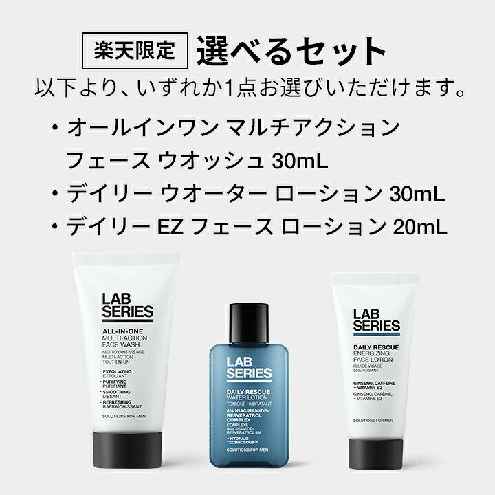 楽天市場】【送料無料】ラボ シリーズ 楽天限定 デイリー ウオーター  