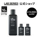【ポイント10倍｜3/4 20:00～3/11 1:59】【送料無料】ラボ シリーズ マックス LS ウオーター ローション N サイズUP ＋ セット【アラミス ラボシリーズ アラミスラボシリーズ LAB SERIES】（メンズ スキンケア 男性 化粧品 メンズコスメ）