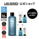 【20%OFF＆ポイント10倍｜3/4 20:00〜3/11 1:59】【送料無料】ラボ シリーズ 楽天限定 デイリー ウオーター ローション N + 選べるサンプルセット 【アラミス ラボシリーズ アラミスラボシリーズ LAB SERIES】（メンズ スキンケア 男性 化粧品 化粧水 洗顔料 乳液）