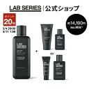 【ポイント20倍｜3/4 20:00〜3/11 1:59】【送料無料】ラボ シリーズ 楽天限定 マックス LS ウオーター ローション N + 選べるサンプルセット 【アラミス ラボシリーズ アラミスラボシリーズ LAB SERIES】（メンズ スキンケア 男性 化粧水 洗顔料 乳液）