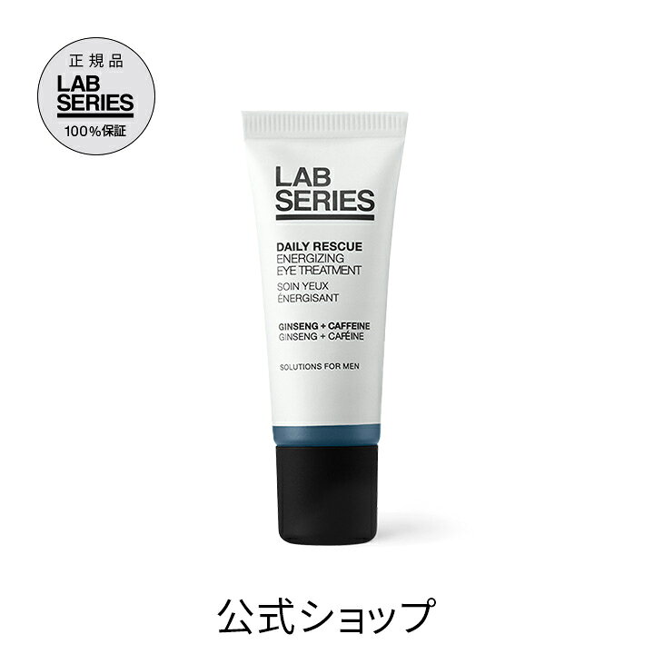ラボ シリーズ グルーミング レイザー プロテクター メンズ スキンケア 男性 化粧品 メンズコスメ 史上最も激安