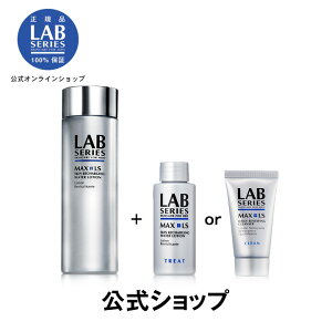 アラミス ラボ シリーズ ウオーター ローション 0mlの通販 価格比較 価格 Com アラミス ラボ シリーズ ウオーター ローション 0mlの通販 価格比較 価格 Com