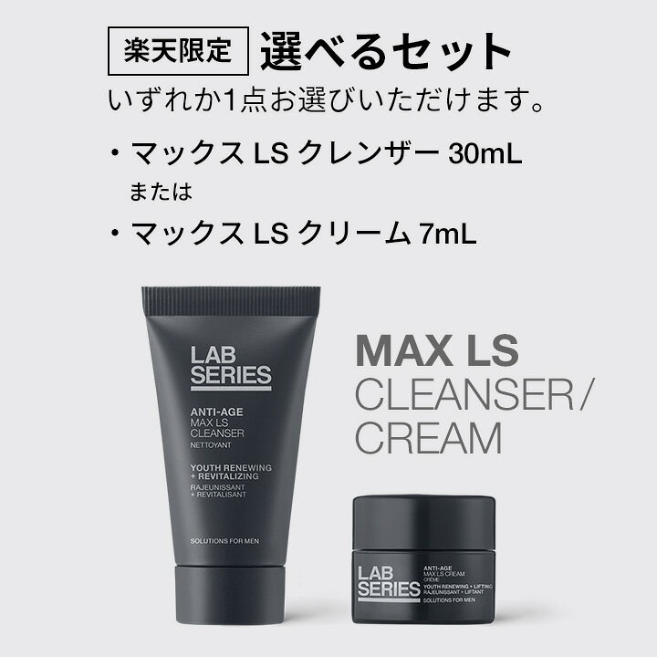1554円 海外 アラミスラボシリーズ マックス Ls ウオーター ローション 0ml