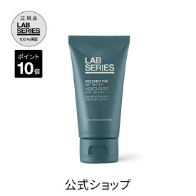 【送料無料】ラボ シリーズ インスタント FIX BB ティンティド モイスチャライザー SPF35 〈PA+++〉【アラミス ラボシリーズ アラミスラボシリーズ LAB SERIES】（メンズ スキンケア 男性 化粧品 メンズコスメ）