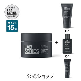 【送料無料】ラボ シリーズ マックス LS クリーム + 選べるサンプルセット【アラミス ラボシリーズ アラミスラボシリーズ LAB SERIES】（ メンズ スキンケア 男性 化粧品 メンズコスメ お試し 保湿 プレゼント ）