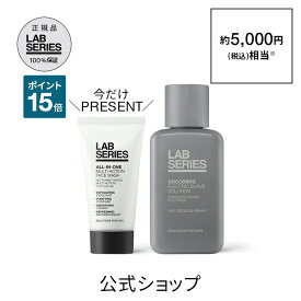 【送料無料】ラボ シリーズ グルーミング エレクトリック シェーブ セット【アラミス ラボシリーズ アラミスラボシリーズ LAB SERIES】（メンズ スキンケア）（シェーブローション）