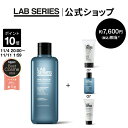 【ポイント10倍｜11/4 20:00〜11/11 1:59】【送料無料】ラボ シリーズ 楽天限定 デイリー ウオーター ローション N + 選べるサンプルセット 【アラミス ラボシリーズ アラミスラボシリーズ LAB SERIES】（メンズ スキンケア 男性 化粧品 化粧水 洗顔料 乳液）