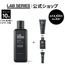 【ポイント10倍｜11/4 20:00〜11/11 1:59】【送料無料】ラボ シリーズ 楽天限定 マックス LS ウオーター ローション N + 選べるサンプルセット 【アラミス ラボシリーズ アラミスラボシリーズ LAB SERIES】（メンズ スキンケア 男性 化粧水 洗顔料 乳液）