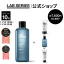 【ポイント10倍｜11/14 10:00〜11/16 23:59】【送料無料】ラボ シリーズ 楽天限定 デイリー ウオーター ローション N + 選べるサンプルセット 【アラミス ラボシリーズ アラミスラボシリーズ LAB SERIES】（メンズ スキンケア 男性 化粧品 化粧水 洗顔料 乳液）