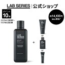 【ポイント10倍｜11/14 10:00〜11/16 23:59】【送料無料】ラボ シリーズ 楽天限定 マックス LS ウオーター ローション N + 選べるサンプルセット 【アラミス ラボシリーズ アラミスラボシリーズ LAB SERIES】（メンズ スキンケア 男性 化粧水 洗顔料 乳液）