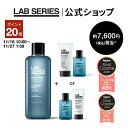 【ポイント20倍！11/18 10:00〜11/27 1:59迄】【送料無料】ラボ シリーズ 楽天限定 デイリー ウオーター ローション N + 選べるサンプルセット 【アラミス ラボシリーズ アラミスラボシリーズ LAB SERIES】（メンズ スキンケア 男性 化粧品 化粧水 洗顔料 乳液）
