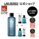 【ポイント20倍！12/4 20:00〜12/11 1:59迄】【送料無料】ラボ シリーズ 楽天限定 デイリー ウオーター ローション N + 選べるサンプルセット 【アラミス ラボシリーズ アラミスラボシリーズ LAB SERIES】（メンズ スキンケア 男性 化粧品 化粧水 洗顔料 乳液）