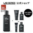 【ポイント20倍！12/4 20:00〜12/11 1:59迄】【送料無料】ラボ シリーズ 楽天限定 マックス LS ウオーター ローション N + 選べるサンプルセット 【アラミス ラボシリーズ アラミスラボシリーズ LAB SERIES】（メンズ スキンケア 男性 化粧水 洗顔料 乳液）