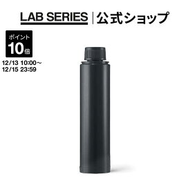 【ポイント10倍｜12/13 10:00〜12/15 23:59】【送料無料】ラボ シリーズ マックス LS ローション N（リフィル）【アラミス ラボシリーズ アラミスラボシリーズ LAB SERIES】（メンズ スキンケア 男性 化粧品 メンズコスメ 乳液）