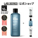 【ポイント10倍｜12/13 10:00〜12/15 23:59】【送料無料】ラボ シリーズ 楽天限定 デイリー ウオーター ローション N + 選べるサンプルセット 【アラミス ラボシリーズ アラミスラボシリーズ LAB SERIES】（メンズ スキンケア 男性 化粧品 化粧水 洗顔料 乳液）