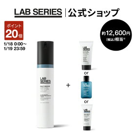 【ポイント20倍｜1/18 0:00〜1/19 23:59】【送料無料】ラボ シリーズ 楽天限定 デイリー EZ フェース ローション N + 選べるサンプルセット 【アラミス ラボシリーズ アラミスラボシリーズ LAB SERIES】（メンズ スキンケア 男性 化粧品 乳液 洗顔料）