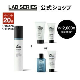 【ポイント20倍｜1/18 0:00〜1/19 23:59】【送料無料】ラボ シリーズ 楽天限定 デイリー EZ フェース ローション N + 選べるサンプルセット 【アラミス ラボシリーズ アラミスラボシリーズ LAB SERIES】（メンズ スキンケア 男性 化粧品 乳液 洗顔料 化粧水）