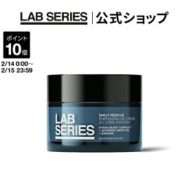【ポイント10倍｜2/14 0:00〜2/15 23:59】【送料無料】ラボ シリーズ デイリー EZ ジェル クリーム N【アラミス ラボシリーズ アラミスラボシリーズ LAB SERIES】（メンズ スキンケア 男性 化粧品 メンズコスメ） バレンタイン ギフト プレゼント