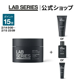 【ポイント15倍｜2/14 0:00〜2/15 23:59】【送料無料】ラボ シリーズ 楽天限定 マックス LS クリーム + 選べるサンプルセット【アラミス ラボシリーズ LAB SERIES】（ メンズ スキンケア 男性 化粧品 メンズコスメ お試し 保湿 プレゼント ） バレンタイン ギフト プレゼント