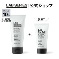 【ポイント10倍｜4/4 20:00〜4/12 23:59】【送料無料】ラボ シリーズ 楽天限定 オールインワン マルチア…