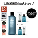 【20%OFF＆ポイント10倍 4/19 0:00～4/22 9:59】【送料無料】ラボ シリーズ 楽天限定 デイリー ウオーター ローション N + 選べるサンプルセット 【アラミス ラボシリーズ LAB SERIES】 メンズ スキンケア 男性 化粧品 化粧水 洗顔料 乳液 ナイアシンアミド
