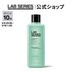 �y�|�C���g10�{�b5/9 20:00�`5/16 1:59�z�y���������z���{ �V���[�Y �N���A LS �}�b�g �E�I�[�^�[ ���[�V���� �y�A���~�X ���{�V���[�Y �A���~�X���{�V���[�Y LAB SERIES�z �����Y �X�L���P�A �R�X�� 