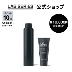 �y�|�C���g10�{�b5/9 20:00�`5/16 1:59�z�y���������z���{ �V���[�Y �}�b�N�X LS ���[�V���� N �T�C�YUP �Z�b�g ���t�B���y�A���~�X ���{�V���[�Y �A���~�X���{�V���[�Y LAB SERIES�z �����Y �X�L���P