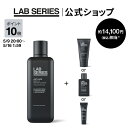 【ポイント10倍｜5/9 20:00～5/16 1:59】【送料無料】ラボ シリーズ 楽天限定 マックス LS ウオーター ローション N + 選べるサンプルセット 【アラミス ラボシリーズ LAB SERIES】 メンズ スキンケア 男性 化粧水 洗顔料 乳液