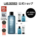 【20%OFF＆ポイント10倍 5/19 0:00〜5/20 23:59】【送料無料】ラボ シリーズ 楽天限定 デイリー ウオーター ローション N + 選べるサンプルセット 【アラミス ラボシリーズ LAB SERIES】 メンズ スキンケア 男性 化粧品 化粧水 洗顔料 乳液 ナイアシンアミド